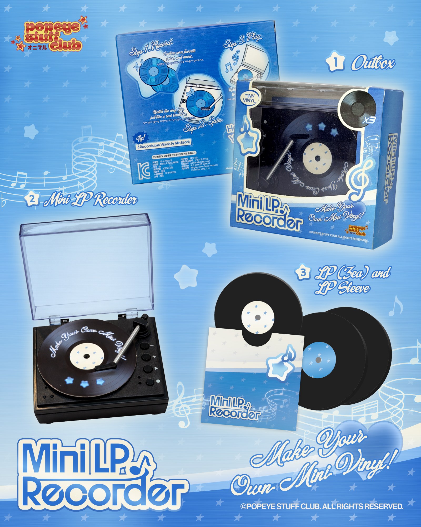 MINI LP RECORDER 상세 3-1